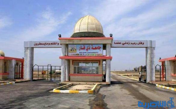 ذي قار :عزف السلام الجمهوري البعثي في حفل تخرج جامعي ،والشرطة تعتقل المتسبب