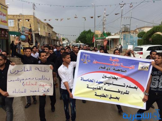  ذي قار :طلبة القانون يتظاهرون ضد قانون جديد يحرمهم من مزاولة المحاماة بعد التخرج - تقرير مصور -