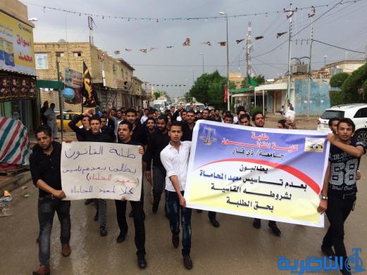  ذي قار :طلبة القانون يتظاهرون ضد قانون جديد يحرمهم من مزاولة المحاماة بعد التخرج - تقرير مصور -