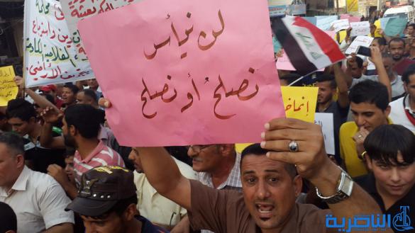 المئات يتظاهرون في مدينة الشطرة للمطالبة بالخدمات ومحاسبة المفسدين - تقرير مصور -