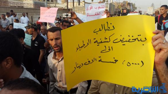 المئات يتظاهرون في مدينة الشطرة للمطالبة بالخدمات ومحاسبة المفسدين - تقرير مصور -