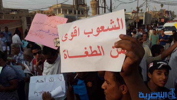 المئات يتظاهرون في مدينة الشطرة للمطالبة بالخدمات ومحاسبة المفسدين - تقرير مصور -