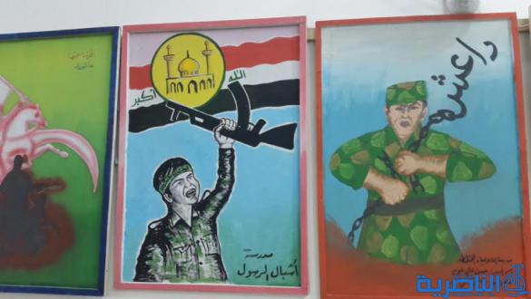 النشاط المدرسي في سوق الشيوخ يقيم معرضا للملصق السياسي