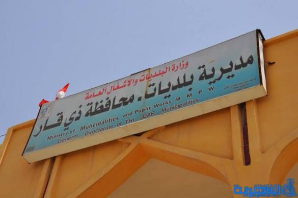 بلديات ذي قار توزع وجبة جديدة من الاراضي السكنية لذوي الشهداء