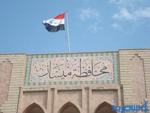 ائتلاف جديد في ميسان يدعو لسرعة تنفيذ القرارات