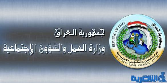 عمل ذي قار : اغلب المتقدمين لقروض العمل من فئة الشباب