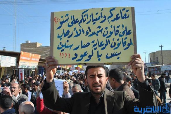 تقرير مصور عن مظاهرات قضاء الشطرة احتجاجا على تقاعد البرلمانيين