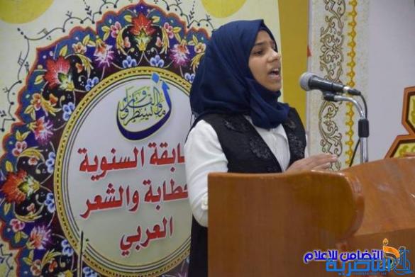 تلميذة من مبرات التضامن للأيتام تمثل مدارس الشطرة في مهرجان الخطابة والشعر