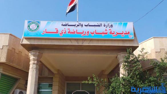 شباب ذي قار تفتتح منتديات وملاعب لممارسة الرياضة في ليالي رمضان
