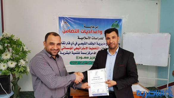 معاهد وإعداديات التضامن تنظم ورشة عمل للتخطيط الاستراتيجي في المؤسسات - تقرير مصور -