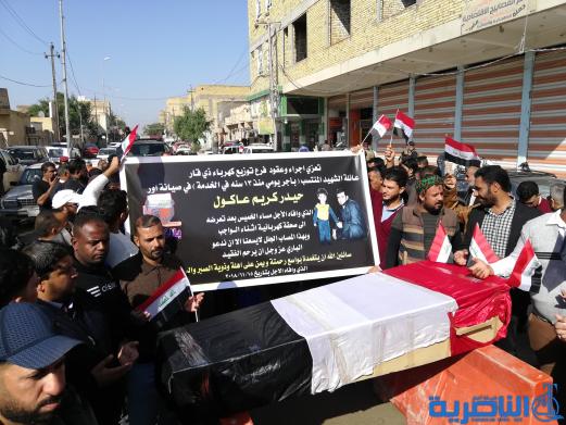 بالصور: العشرات من المتعاقدين مع كهرباء ذي قار يتظاهرون وسط الناصرية
