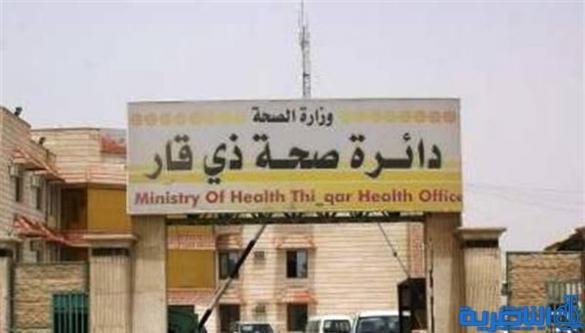 صحة ذي قار تتلف 20 طنا من الاغذية الفاسدة في نيسان الماضي