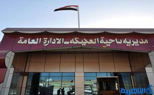 اطلاق رواتب الاجراء في بلدية العكيكة بعد شهرين من التوقف
