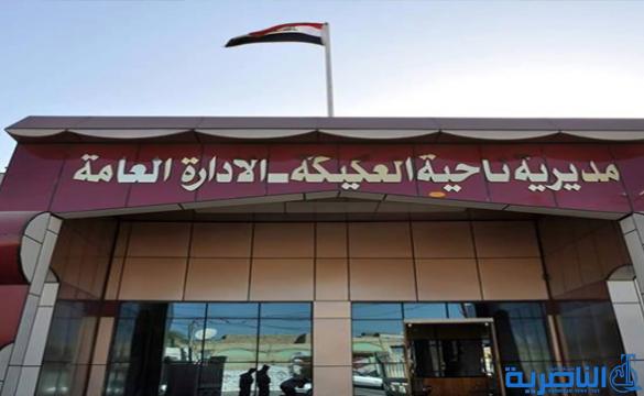 العكيكة تحيل كورنيشها الوحيد الى الاستثمار بكلفة تسعة ملايين دينار