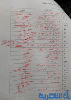 جمع تواقيع لتقديم مقترح قانون تثبيت موظفي العقود