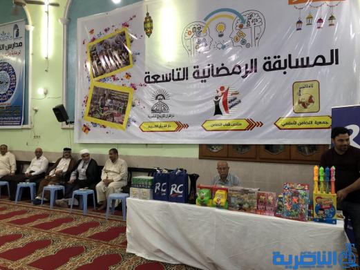 بالصور :جمعية التضامن تطلق برنامجها الرمضاني السنوي للمسابقات الدينية والتثقيفية
