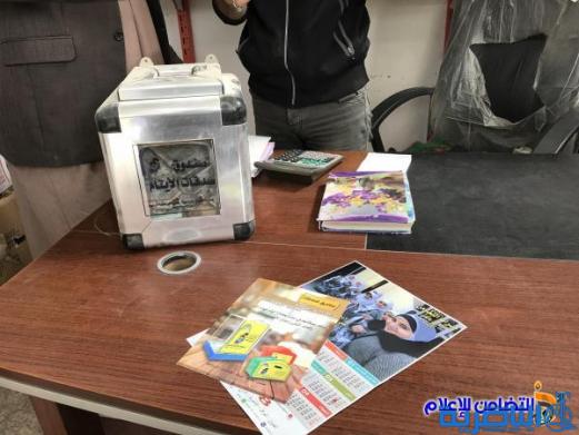 مبرات التضامن تستحصل مبالغ مالية اثر جباية عدد من صناديق الصدقات المخصصة للأيتام
