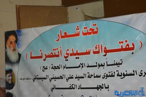  قلعة سكر تحتفي بعوائل شهداء الحشد الشعبي - تقرير مصور -