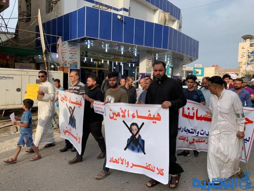 العشرات يتظاهرون في الناصرية ضد الاساءة للرموز الدينية