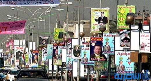 انتخابات ذي قار تعلن ضوابط الحملات الدعائية وتحذر من استخدام دور العبادة