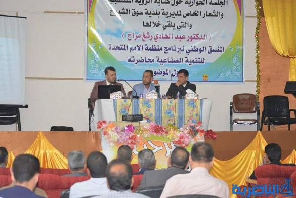 بلدية سوق الشيوخ تنظم ورشة حوارية للنهوض بالواقع الخدمي في القضاء- تقرير مصور -