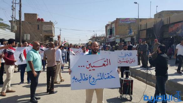 خريجو سوق الشيوخ يتظاهرون للمطالبة بزيادة حصتهم من تعيينات التربية - تقرير مصور -
