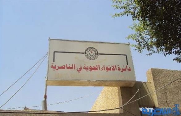 انواء ذي قار تتوقع مطرا يومي الجمعة والسبت المقبلين
