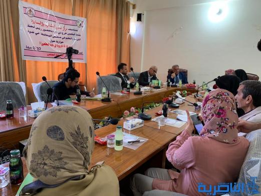 ندورة حوارية عن دور المراة التربوية في نقابة المعلمين