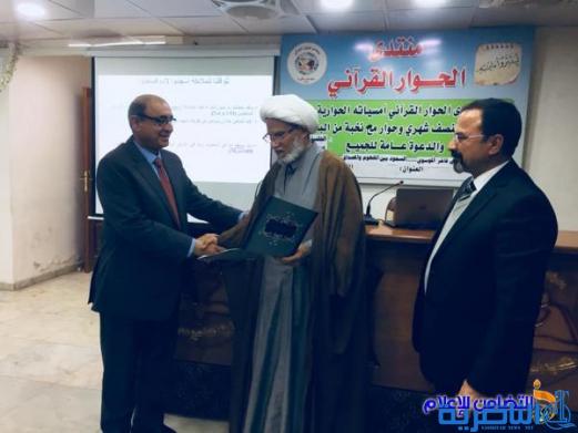 بحضور الشيخ محمد مهدي الناصري ... أنعقاد الجلسة الـ96 لمنتدى الحوار القرآني في ذي قار (مصور)