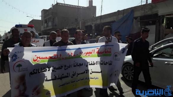 صحة ذي قار تنظم مسيرة راجلة في يوم التحصين العالمي - تقرير مصور -