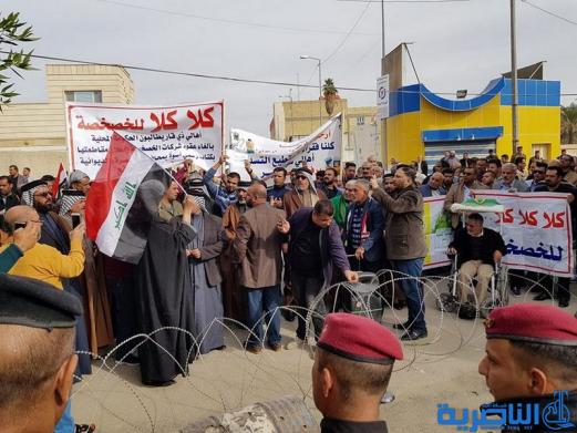 بالصور:العشرات يتظاهرون ضد الخصخصة في ذي قار