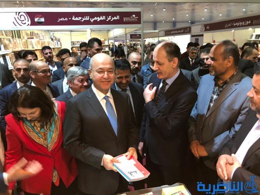 بالصور: رئيس الجمهورية يزور جناح جمعية التضامن في معرض بغداد الدولي للكتاب