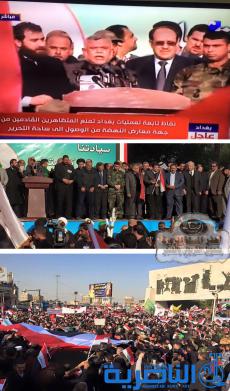 المالكي والعامري يتقدمان المتظاهرين: سنقاوم أي تدخل أجنبي..ودعوات لقطع العلاقات مع تركيا