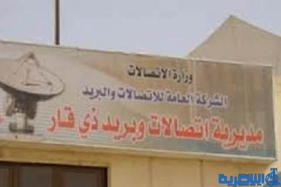 اتصالات ذي قار تسجل اكثر من الف مشترك في مشروع النفاذ الضوئي 