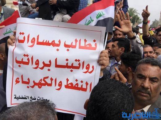 موظفو ماء ذي قار يتظاهرون للمطالبة بتحسين الرواتب - تقرير مصور -