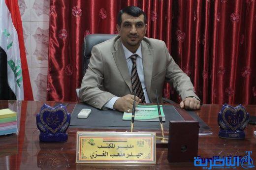 افتتاح مكتب لمجلس النواب في ذي قار خلال أيلول الجاري 5498nasiriyah001