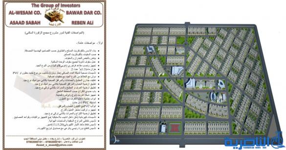 نبذة عن المشروعي