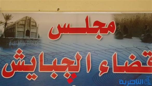 الجبايش تتهم الموارد المائية في ذي قار بتعمد حجب المياه عن الاهوار