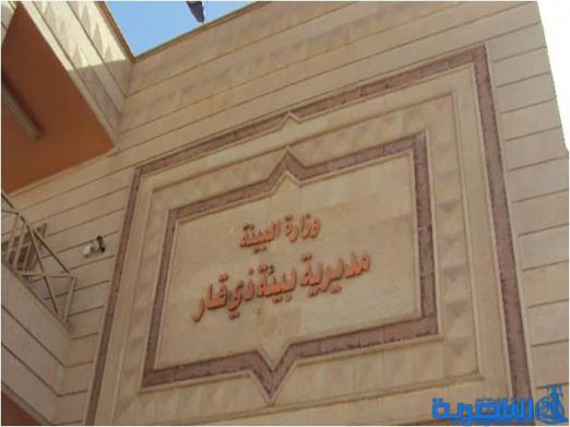  بيئة ذي قار تقول ان حقل الغراف يستخدم مواد مشعة في التنقيب عن النفط