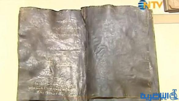 الكشف عن نسخة سرّية من الإنجيل المقدس تتنبأ بمجيء النبي محمد