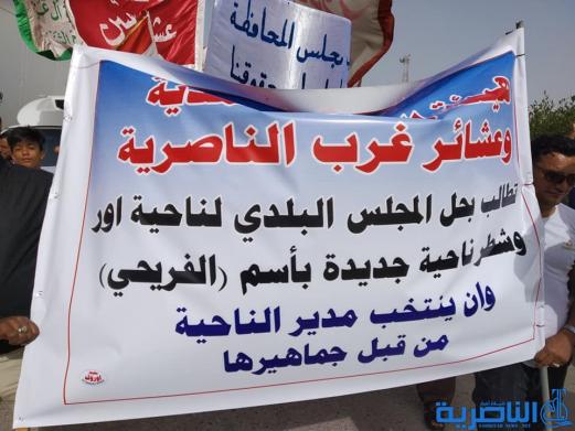 مواطنون من قرى الفريحية والصخيين والزهيرية يتظاهرون لتحسين الخدمات