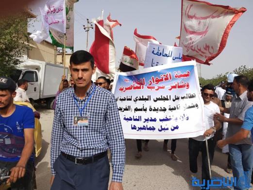 مواطنون من قرى الفريحية والصخيين والزهيرية يتظاهرون لتحسين الخدمات