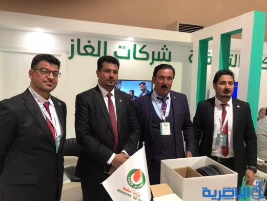 نفط ذي قار تعرض انشطتها ضمن فعاليات معرض الطاقة الدولي في بغداد