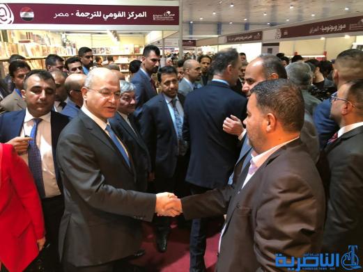 بالصور: رئيس الجمهورية يزور جناح جمعية التضامن في معرض بغداد الدولي للكتاب