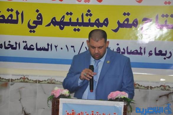  افتتاح مقر لممثلية اتحاد الحقوقيين العراقيين في سوق الشيوخ