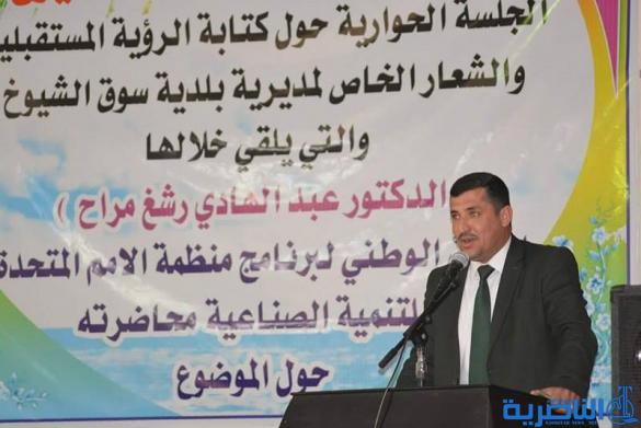 بلدية سوق الشيوخ تنظم ورشة حوارية للنهوض بالواقع الخدمي في القضاء- تقرير مصور -