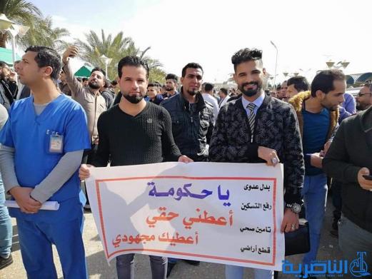 العشرات من الكوادر التمريضية يعتصمون في الناصرية للمطالبة بحقوقهم