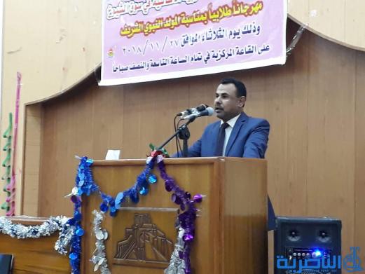 بالصور: كليتا الاثار والتربية في سوق الشيوخ تحتفيان بالمولد النبوي الشريف