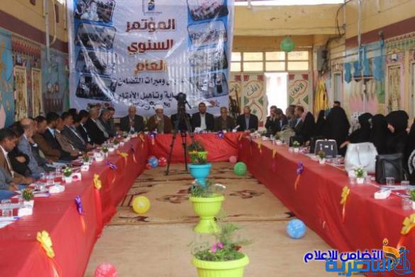 مبرات التضامن تعقد مؤتمرها السنوي العام -تقرير مصور-