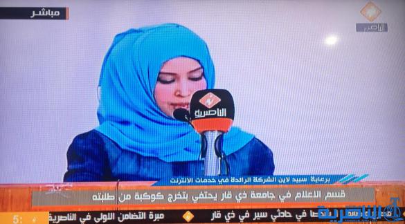 كلية الاداب في ذي قار تحتفي بتخرج الدفعة الاخيرة من طلبة قسم الاعلام - تقرير مصور -